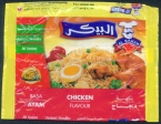 Al Baker / Chicken