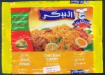 Al Baker / Chicken Curry