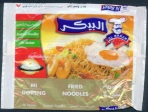 Al Baker / Fried Noodles
