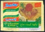 Indomie / Chicken Kabsah