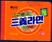 Samyang ramen / ham&beef