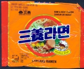 Samyang ramen / ham&beef