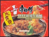 Mr Kon / Beef