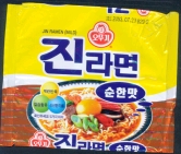 JinRamen