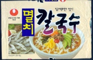 Kal Gook Soo