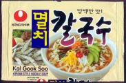 Kal Gook SooiAopbP[Wj