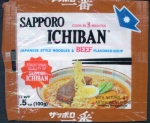 Sapporo Ichiban / Beef
