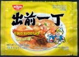 oO꒚ XO Sauce Seafood