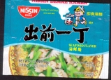 oO꒚ Seafood
