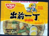 oO꒚ Curry