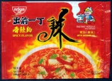 oO꒚ Spicy