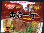 oO꒚ Beef