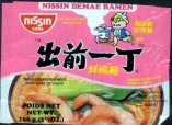 oO꒚ Prawn