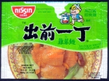 oO꒚ Chicken