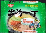oO꒚ Tonkotsu