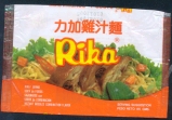 Rika / Combinacion