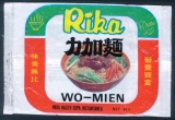 Rika / Wo-Mien