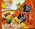 Spareribs with strong Soup (2007)