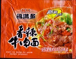 煋