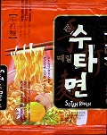 Sutah ramen