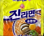 JinRamen 2007