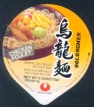 OOLONGMEN / Chicken
